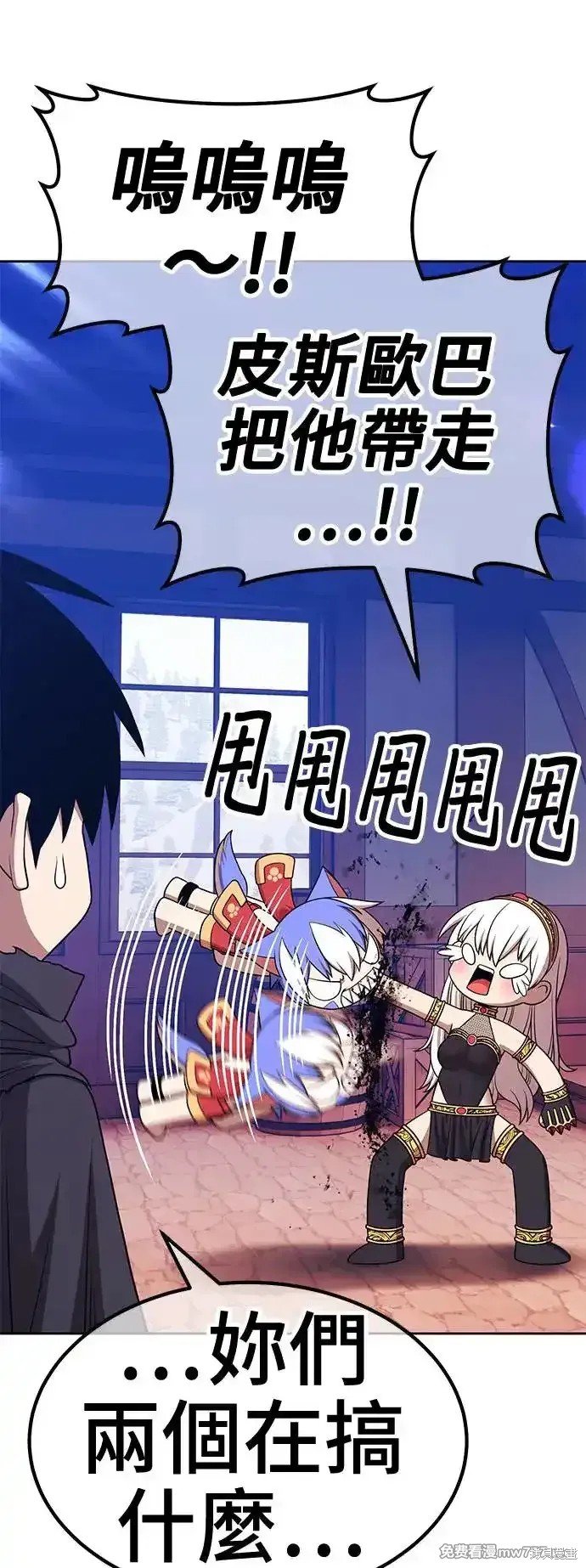 第二季 第4话