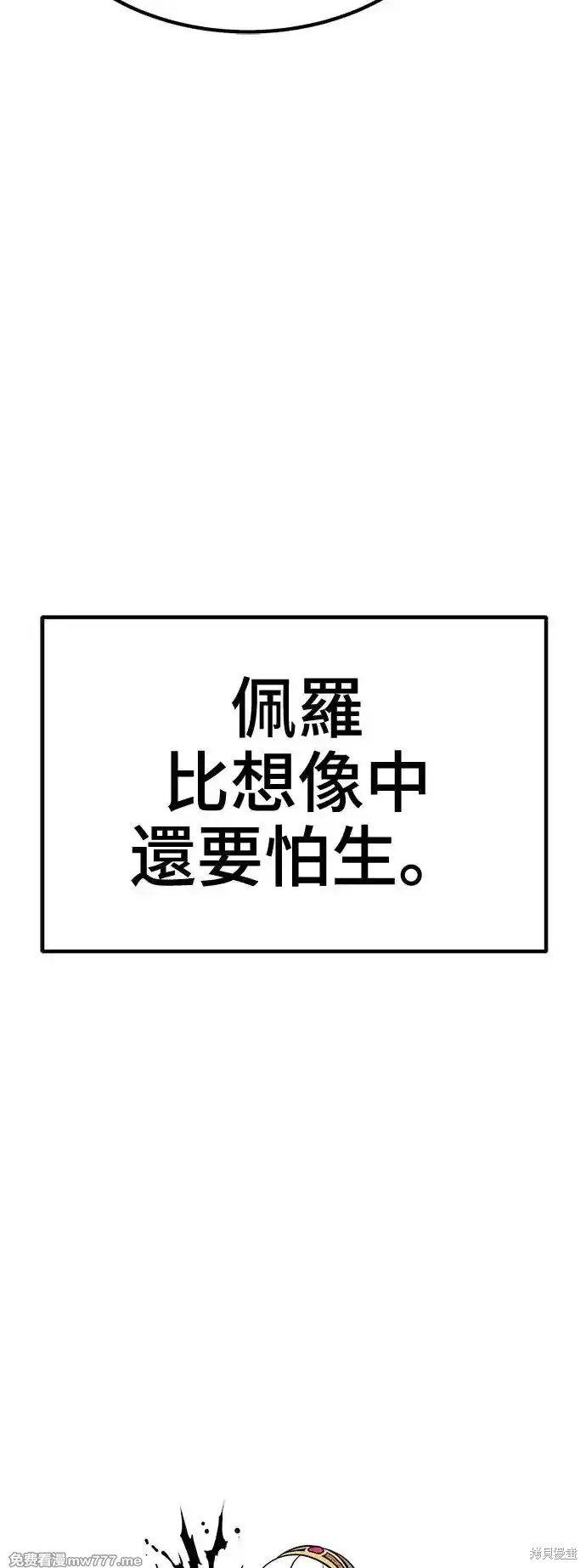 第二季 第4话