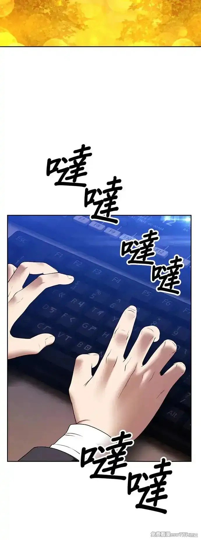 第二季 第4话
