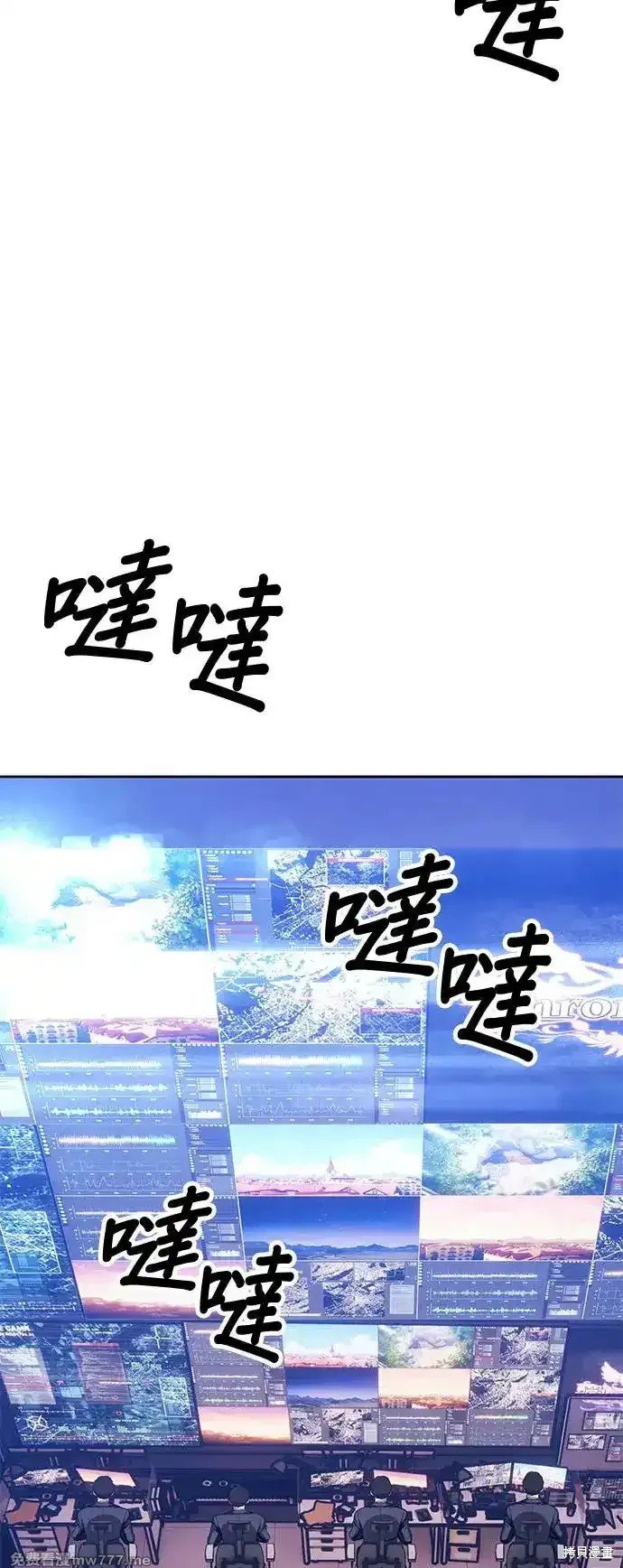 第二季 第4话
