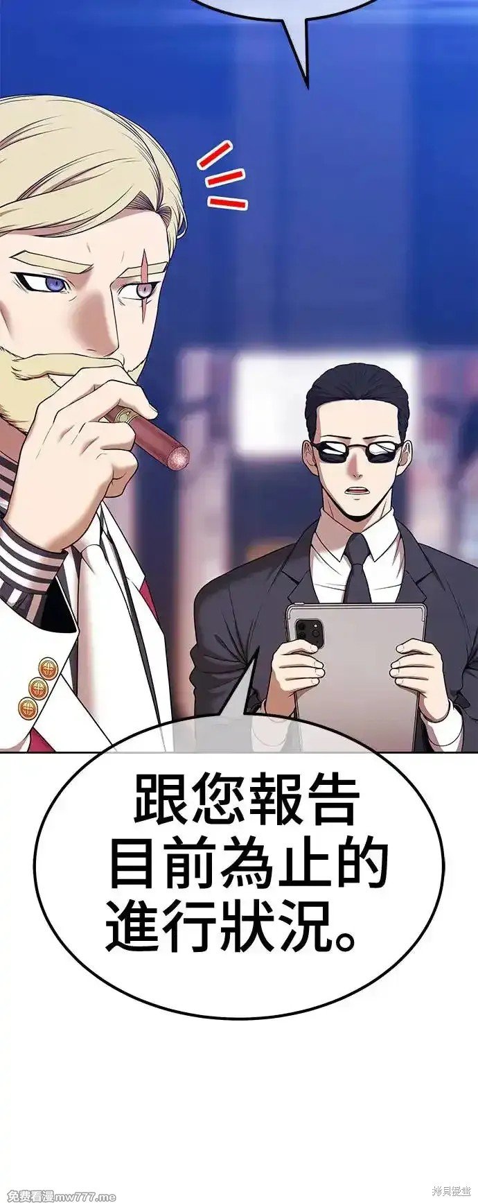 第二季 第4话