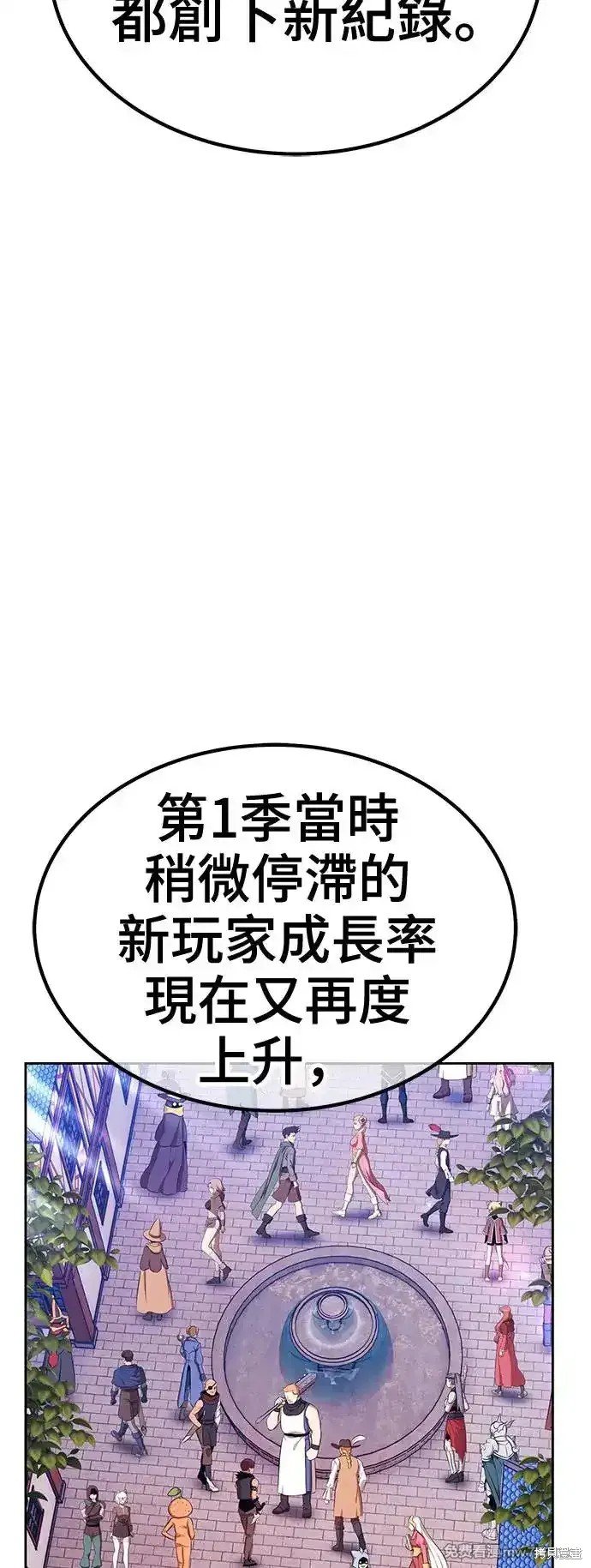第二季 第4话