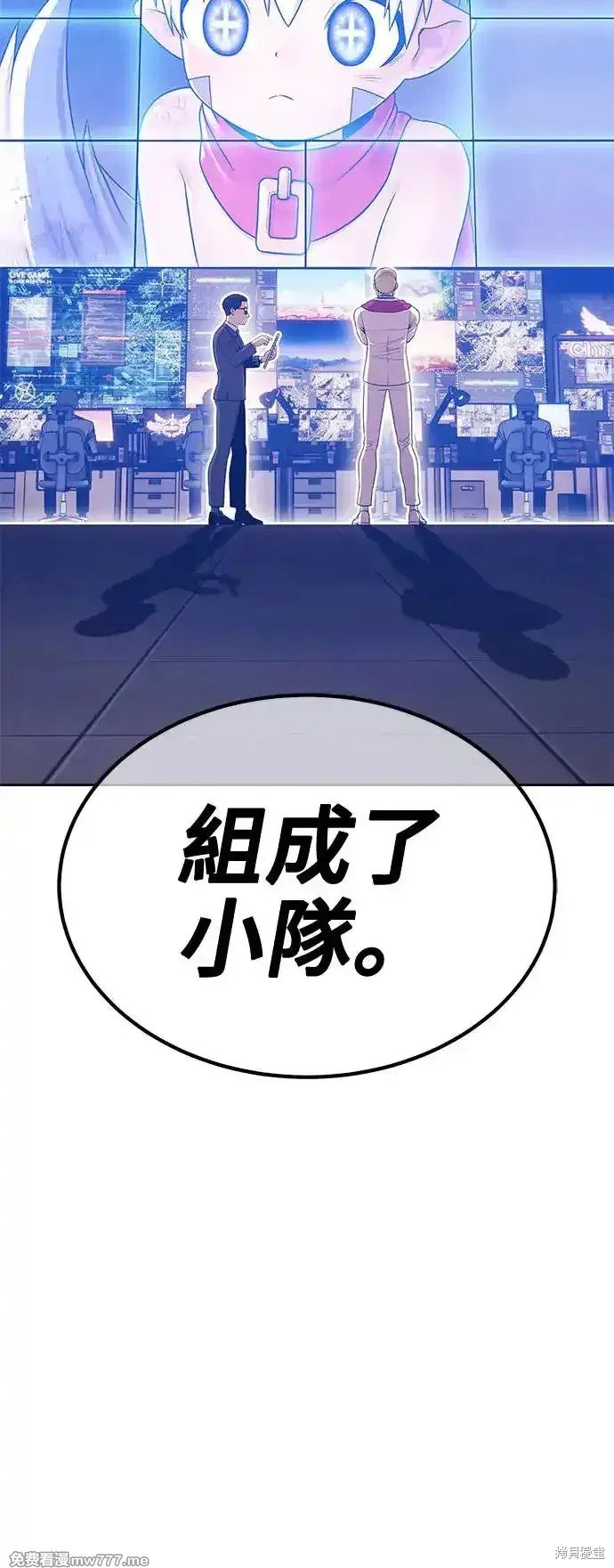第二季 第4话