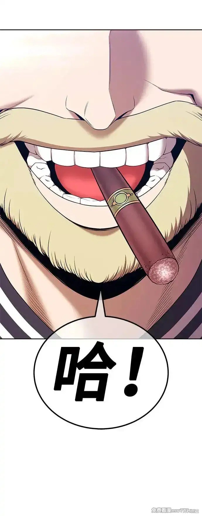 第二季 第4话