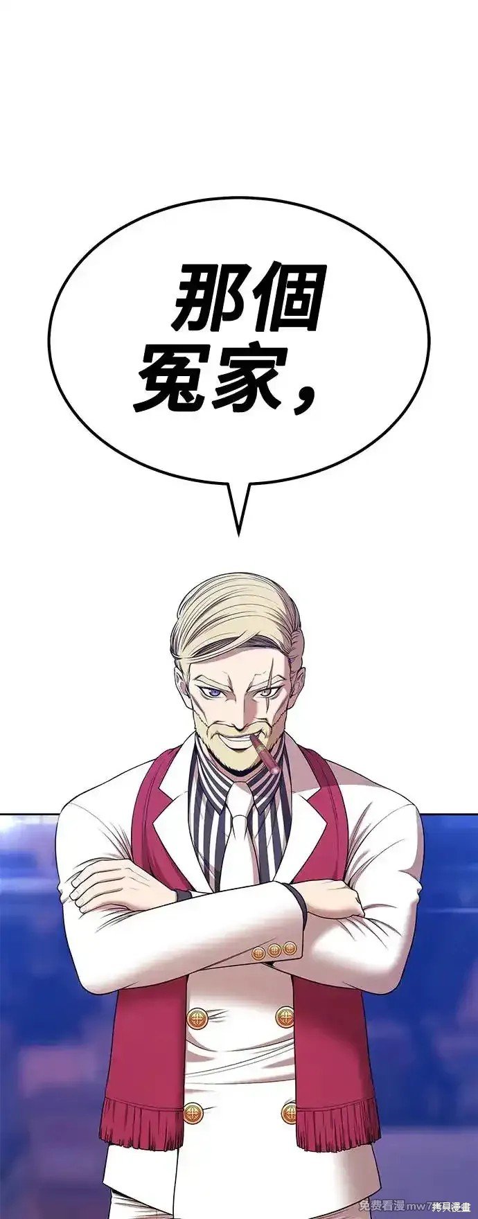 第二季 第4话