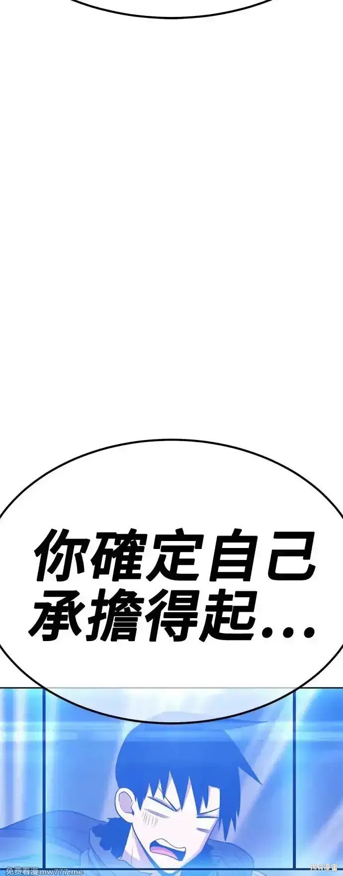 第二季 第4话