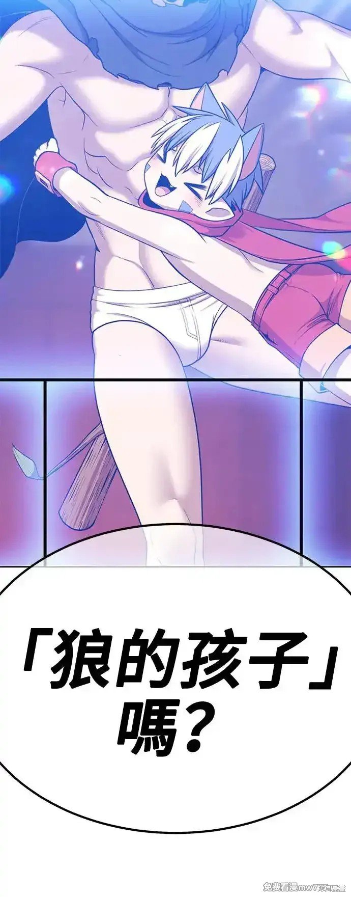 第二季 第4话