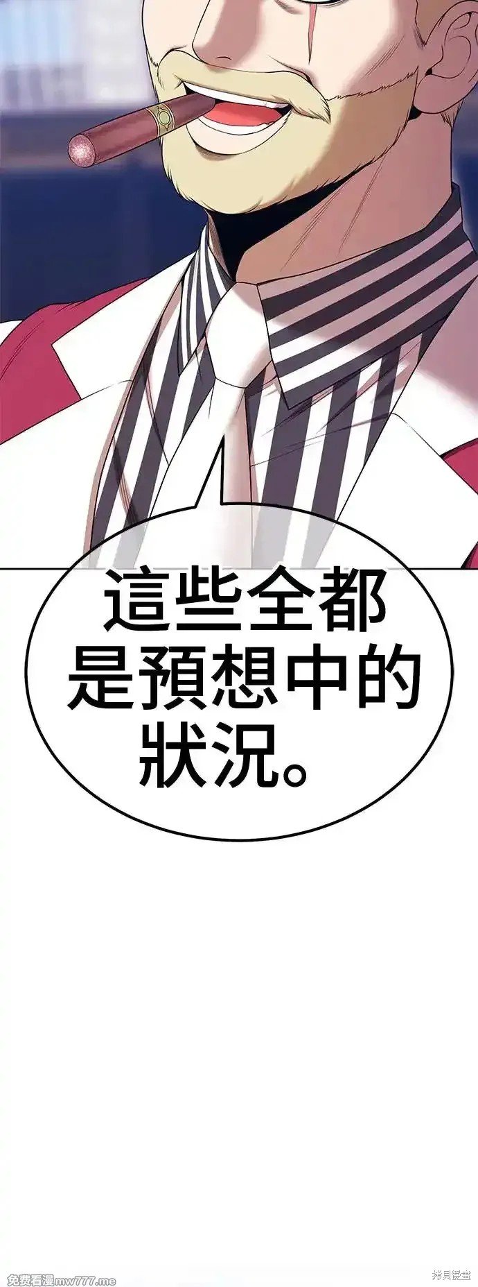 第二季 第4话
