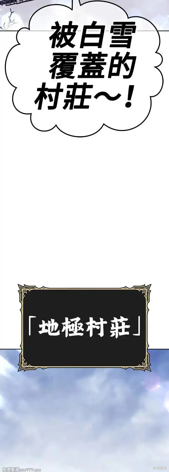 第二季 第4话