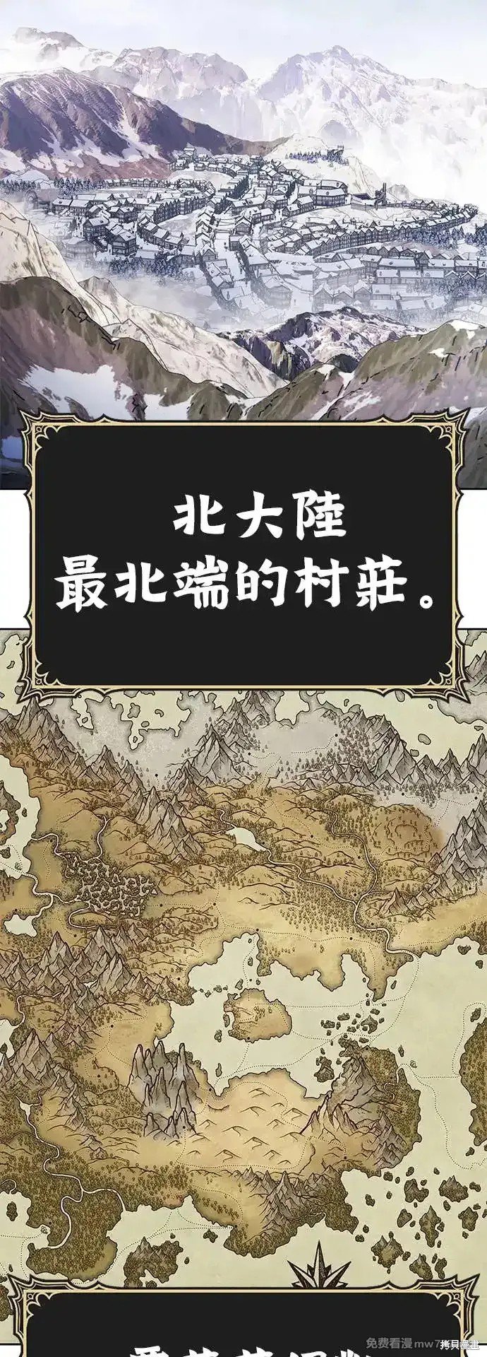 第二季 第4话