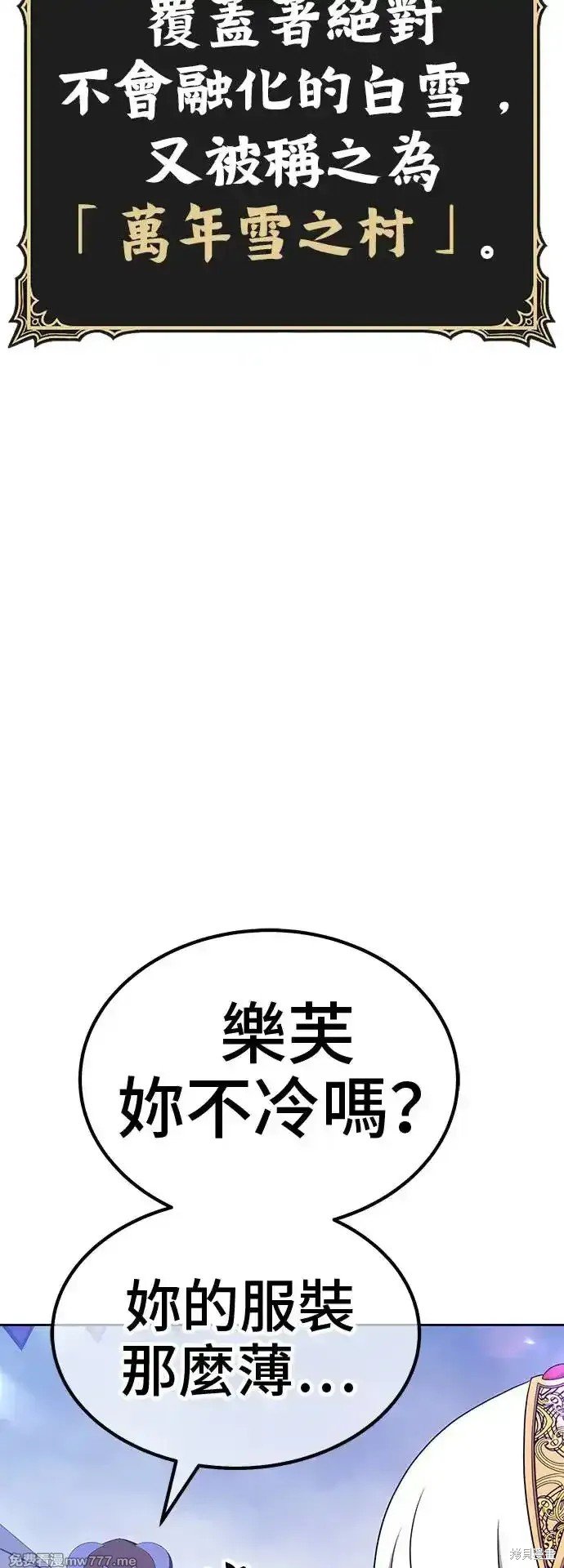 第二季 第4话