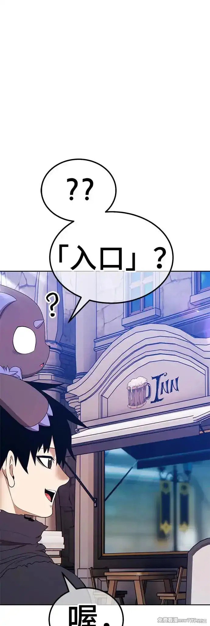 第二季 第4话