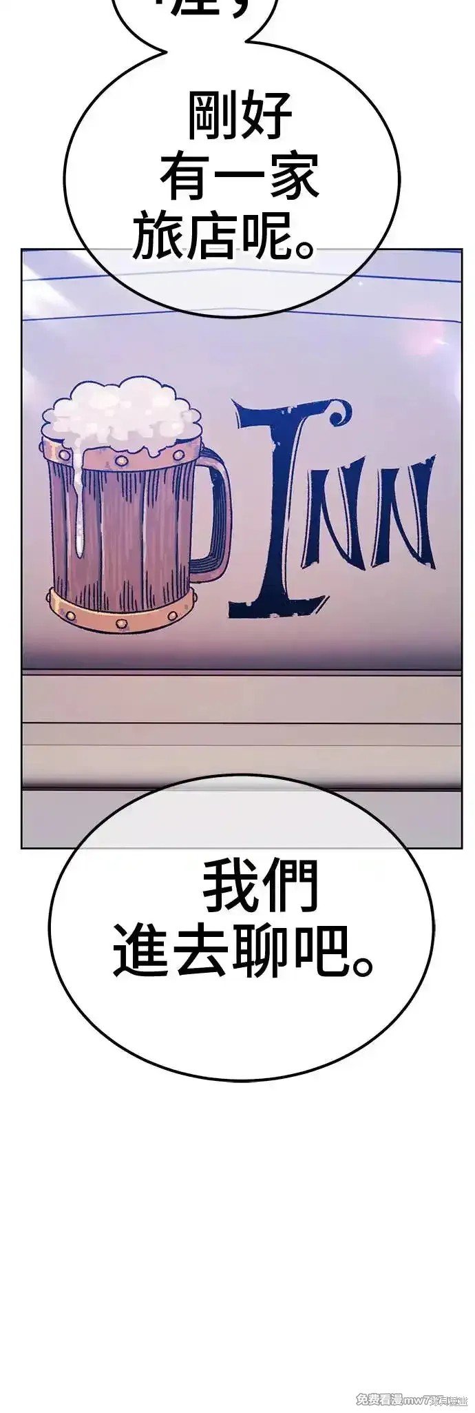 第二季 第4话