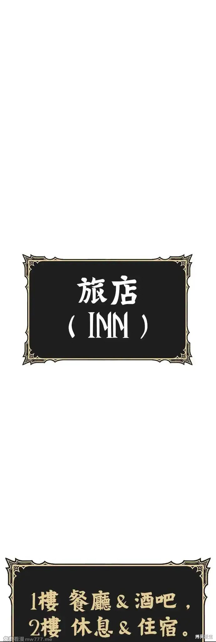 第二季 第4话