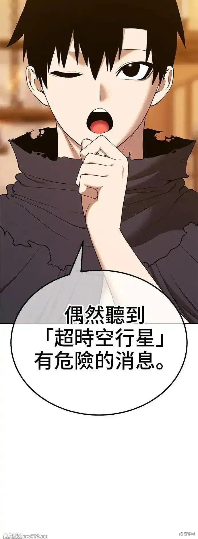 第二季 第4话
