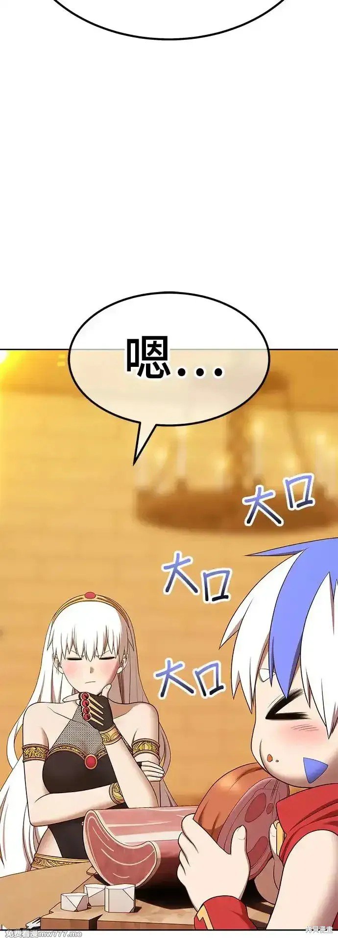 第二季 第4话