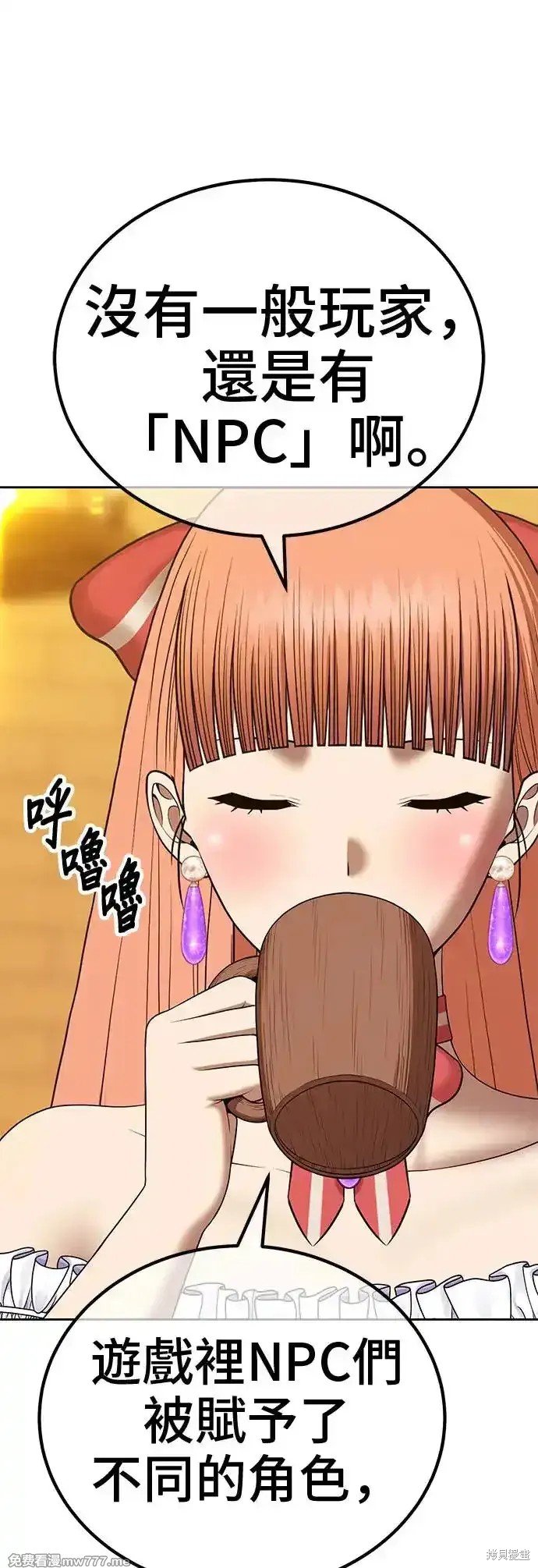 第二季 第4话