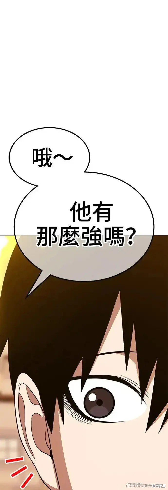 第二季 第4话