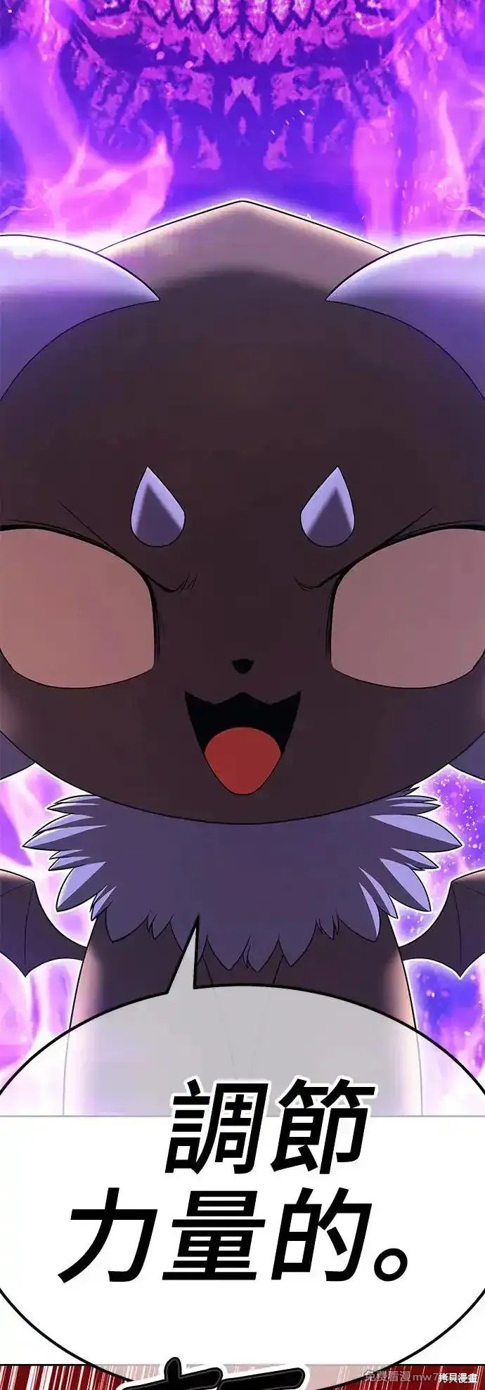 第二季 第4话