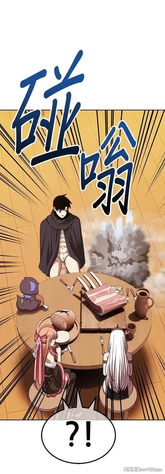 第二季 第4话