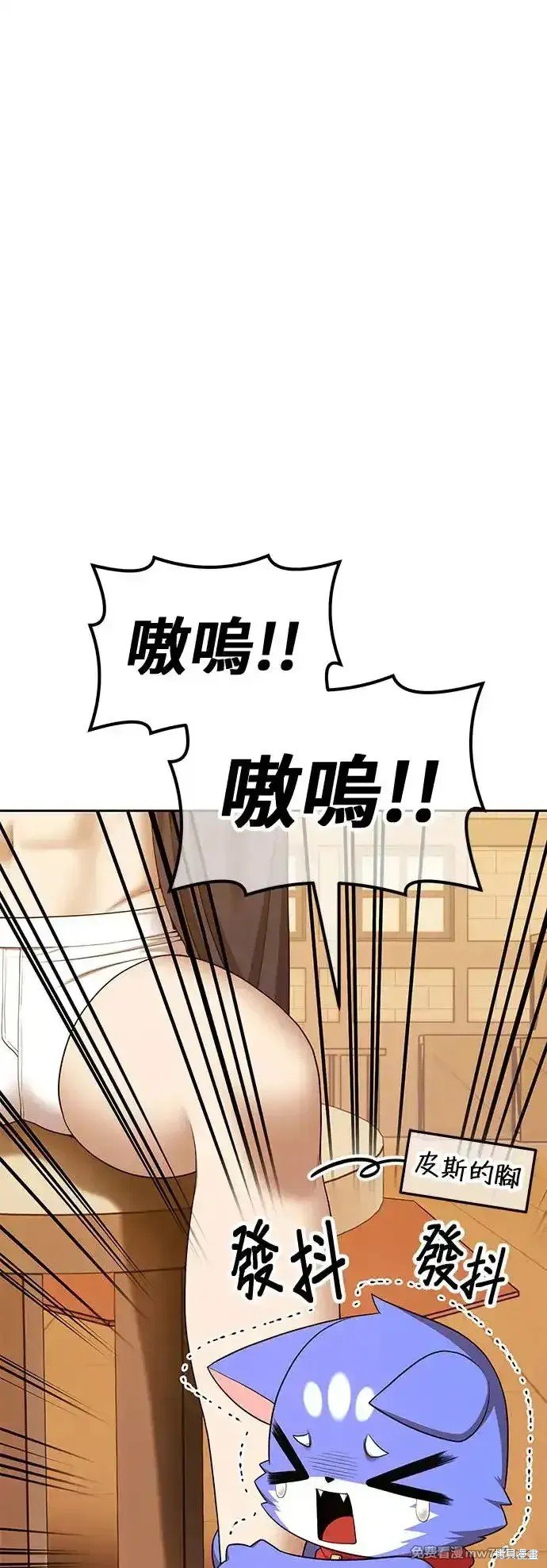 第二季 第4话