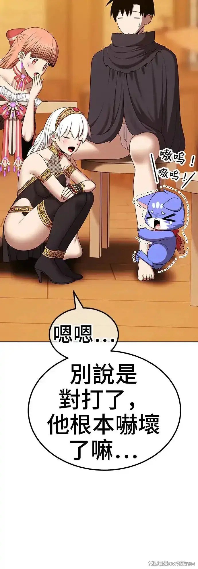 第二季 第4话
