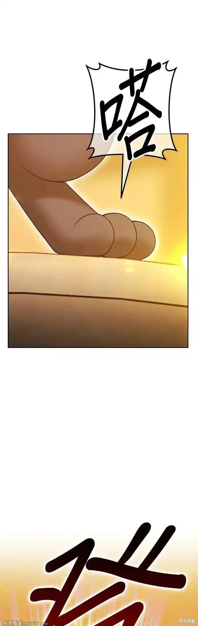 第二季 第4话