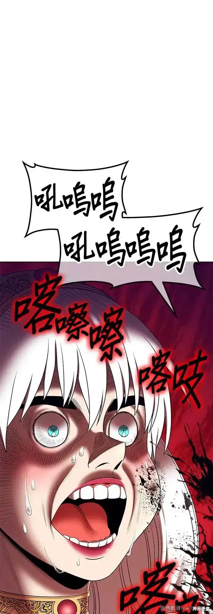 第二季 第4话