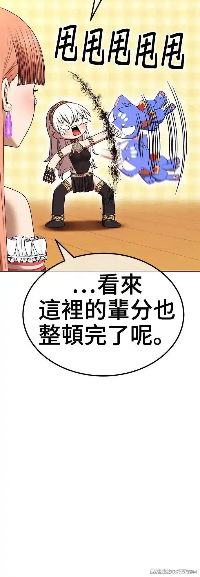 第二季 第4话
