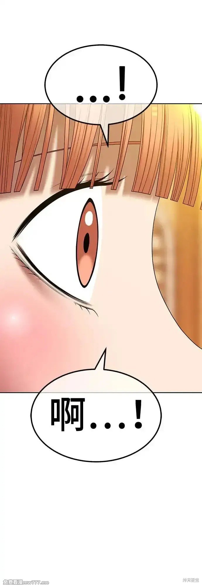 第二季 第4话