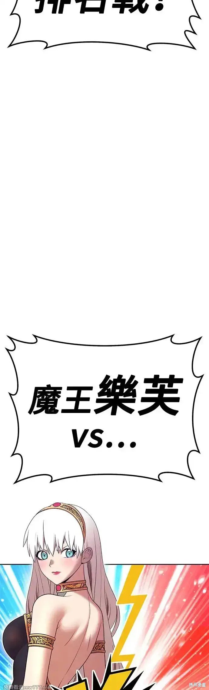 第二季 第4话
