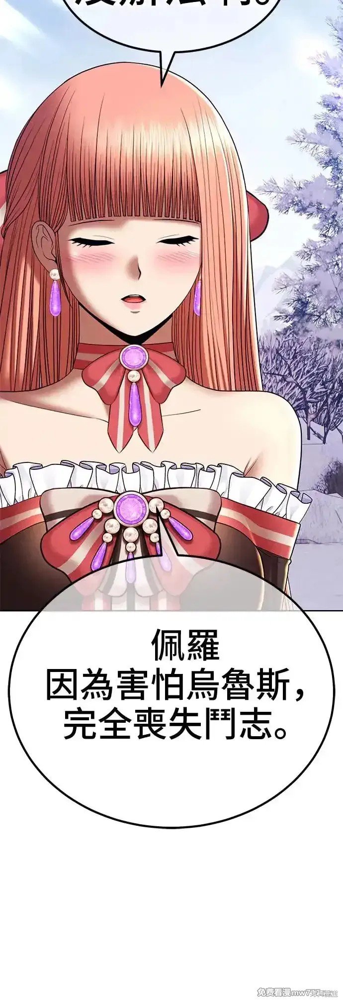 第二季 第4话