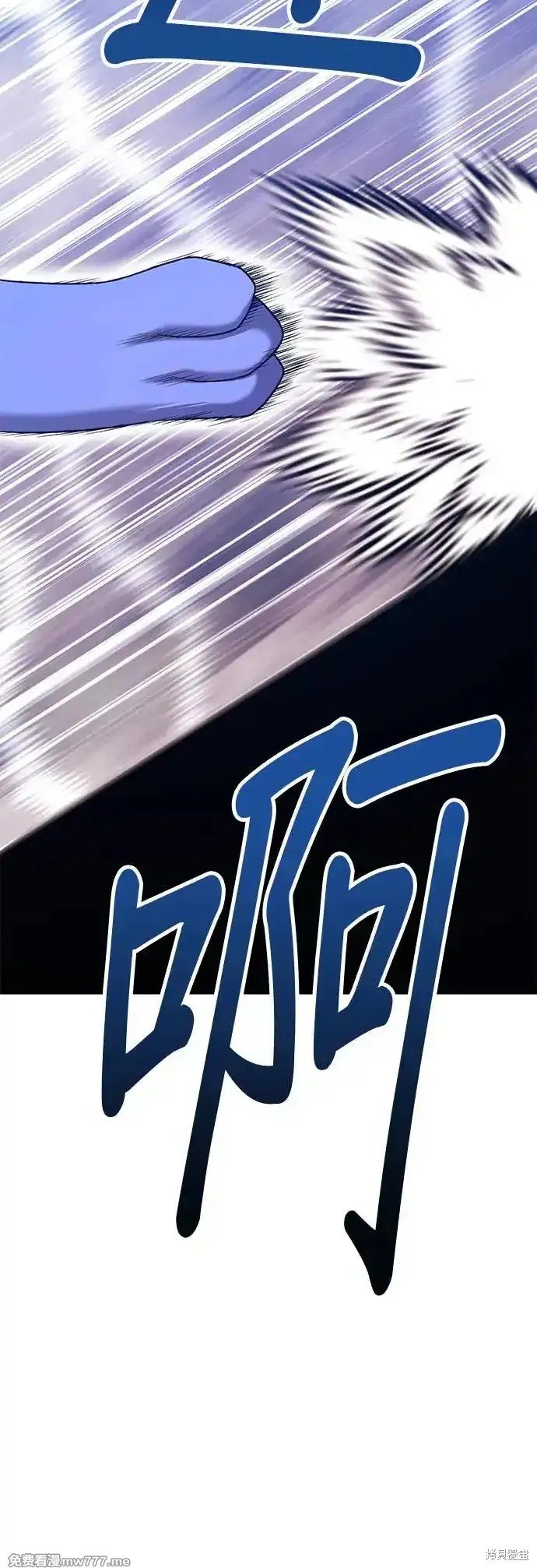 第二季 第4话