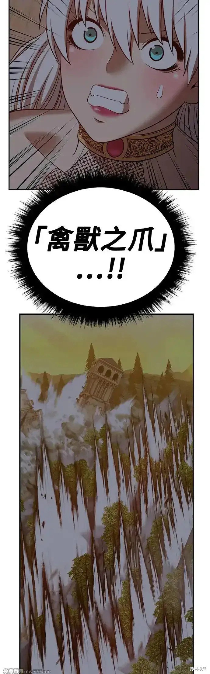 第二季 第4话