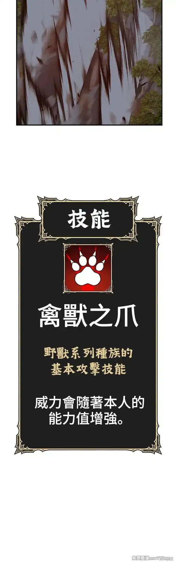 第二季 第4话