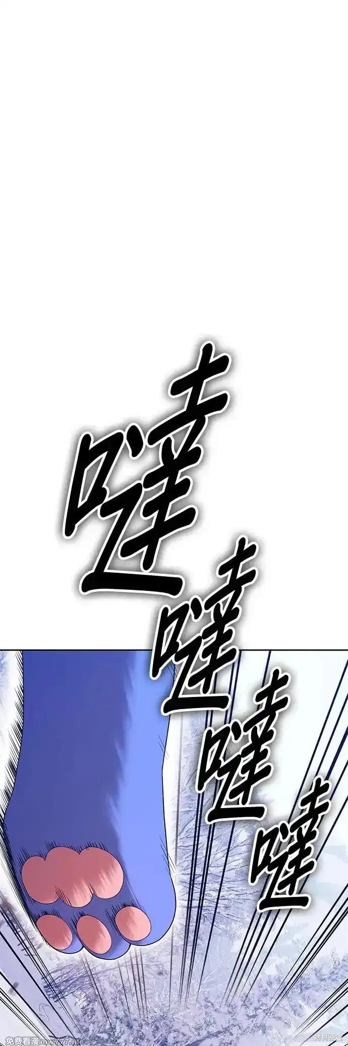 第二季 第4话