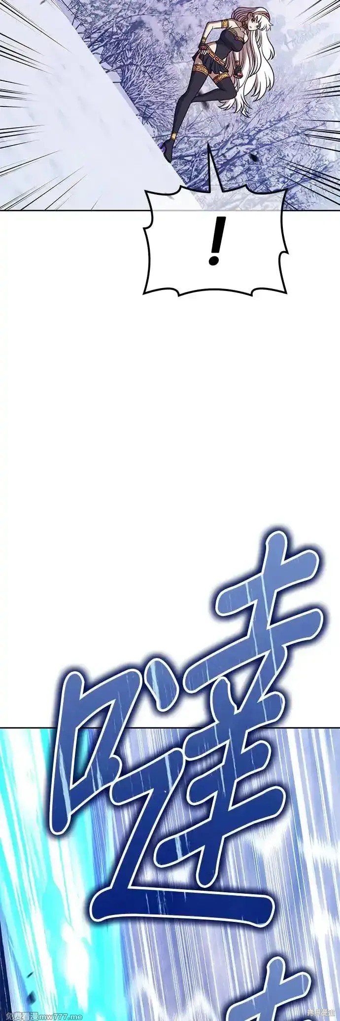 第二季 第4话
