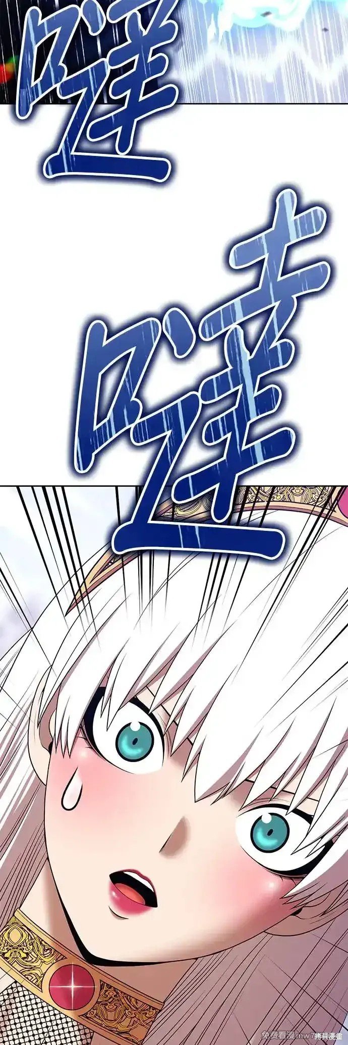第二季 第4话