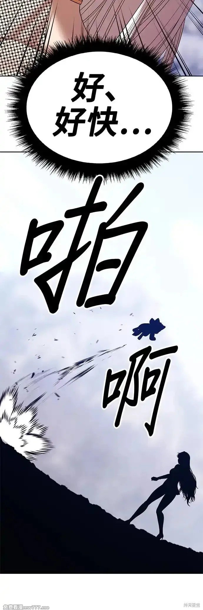 第二季 第4话