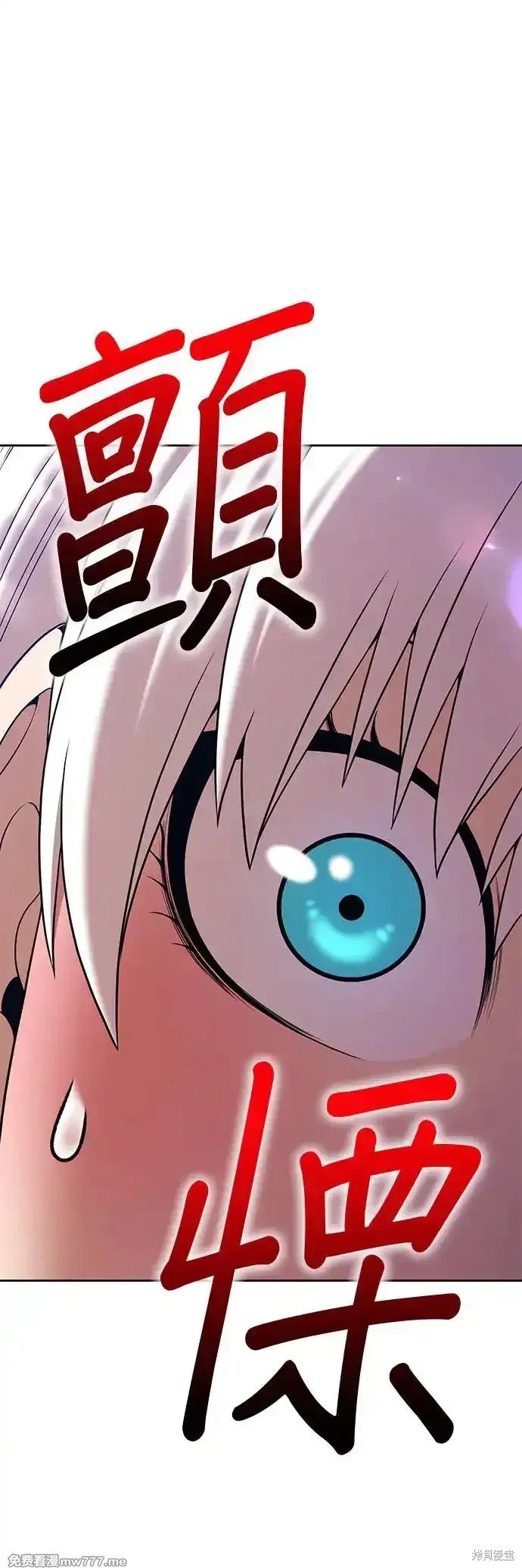 第二季 第4话