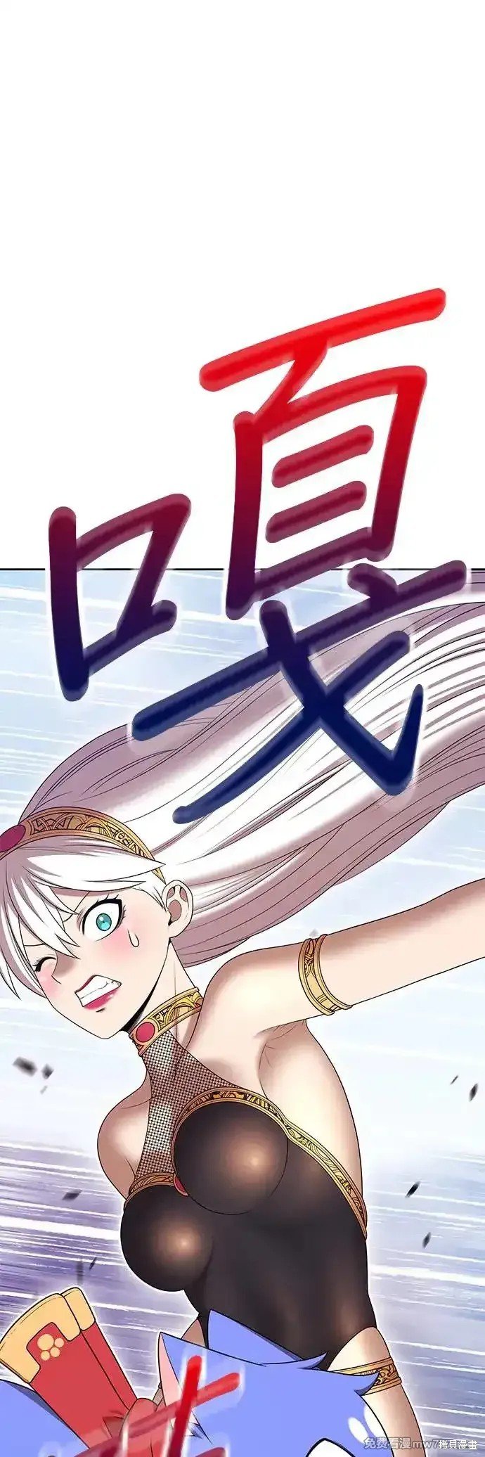 第二季 第4话