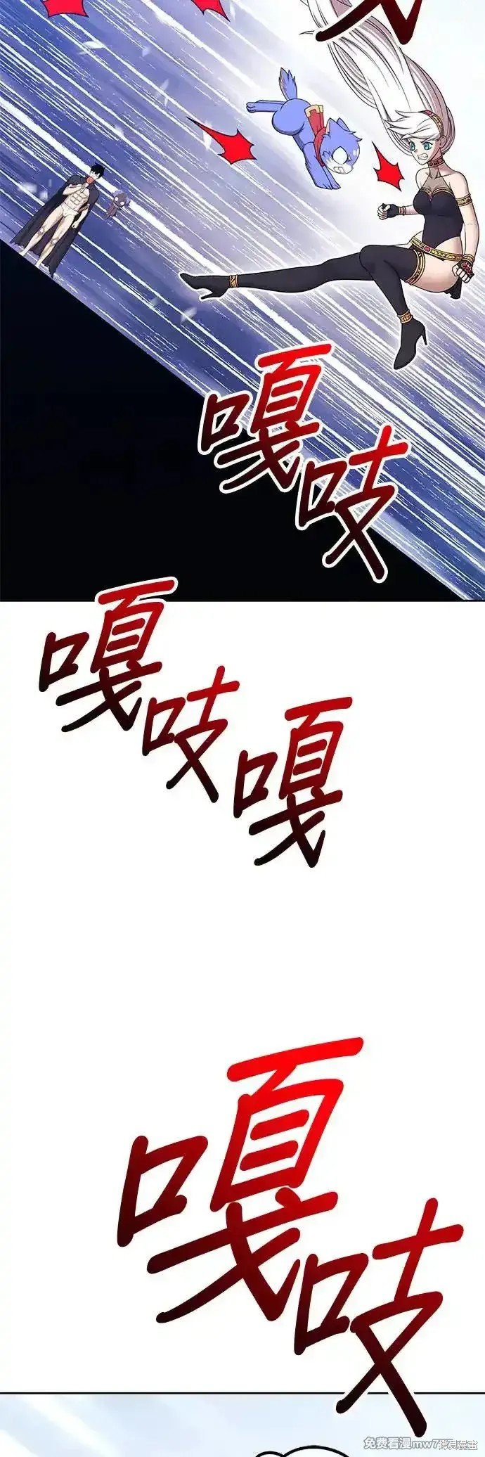 第二季 第4话
