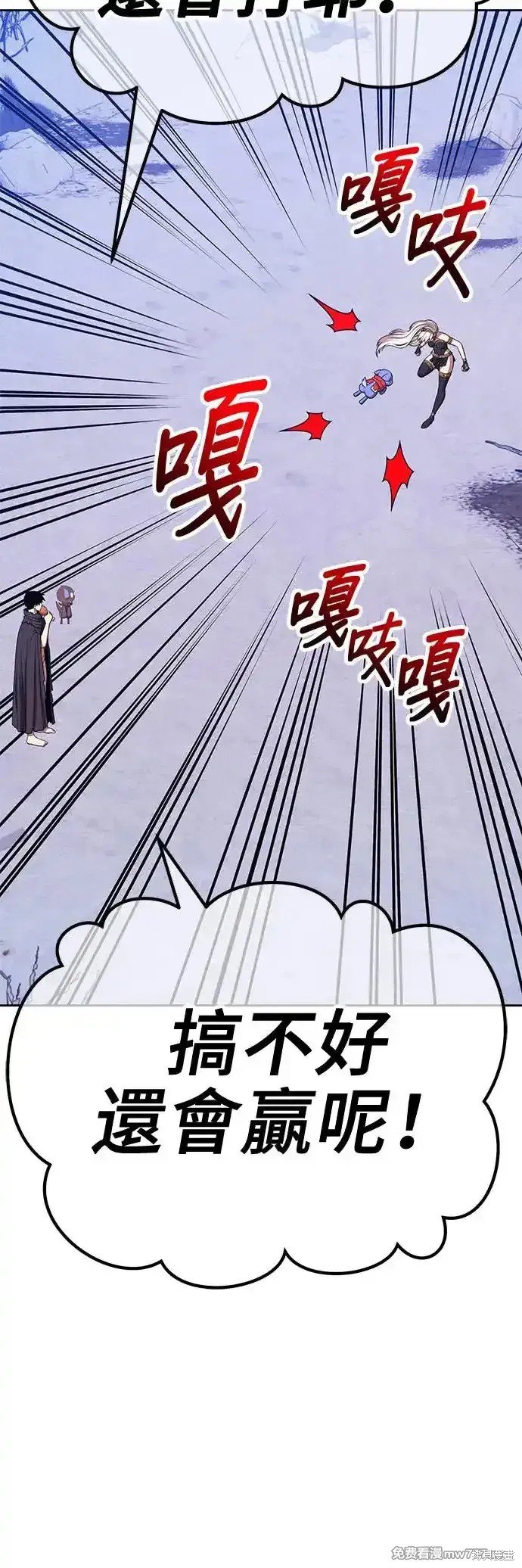 第二季 第4话