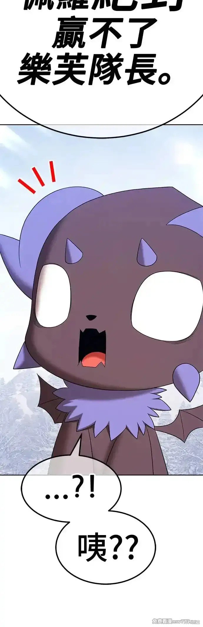 第二季 第4话