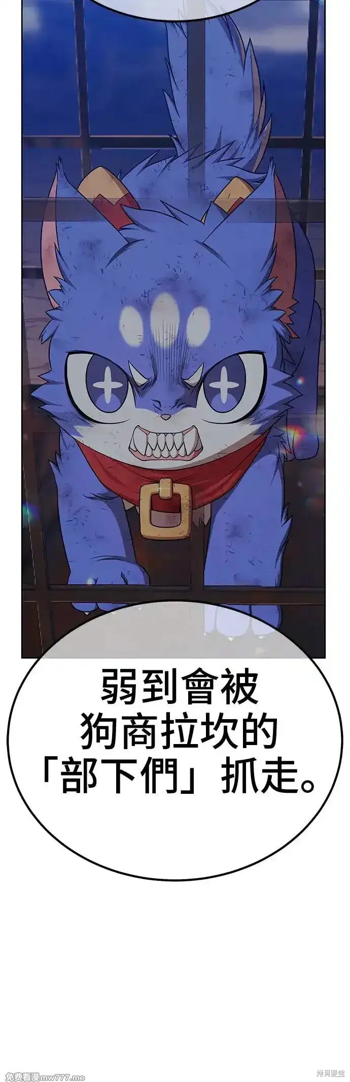 第二季 第4话