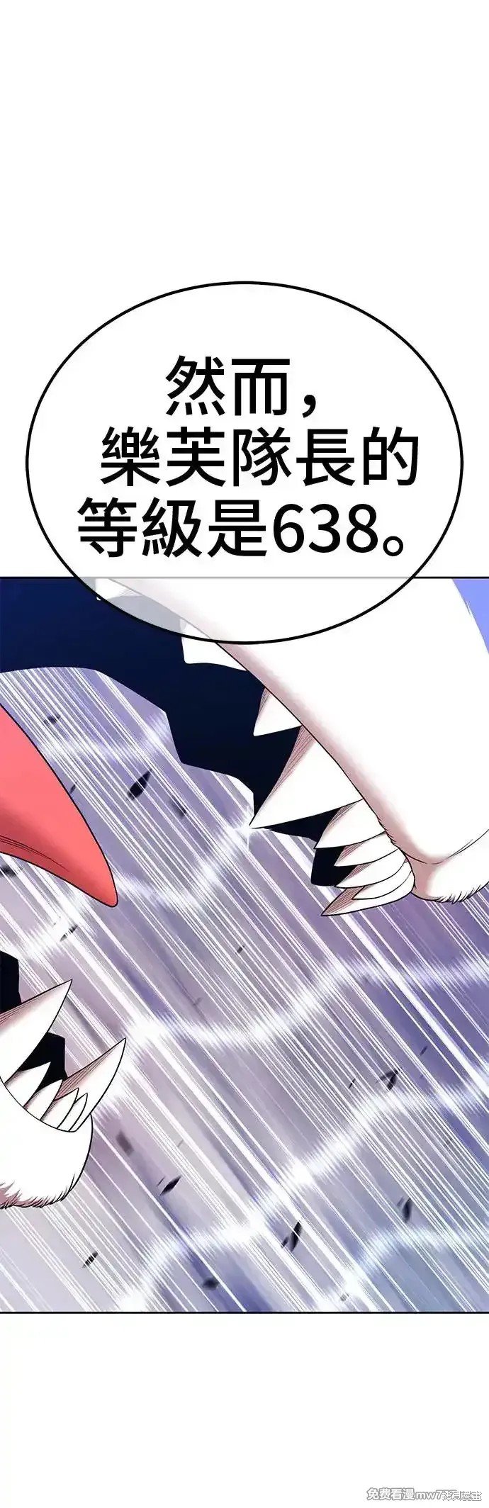 第二季 第4话