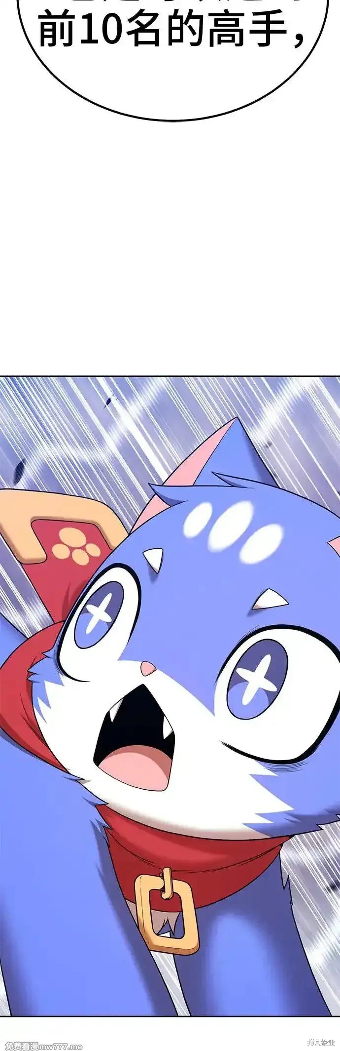 第二季 第4话