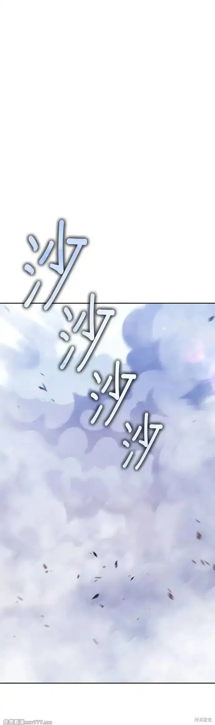 第二季 第4话