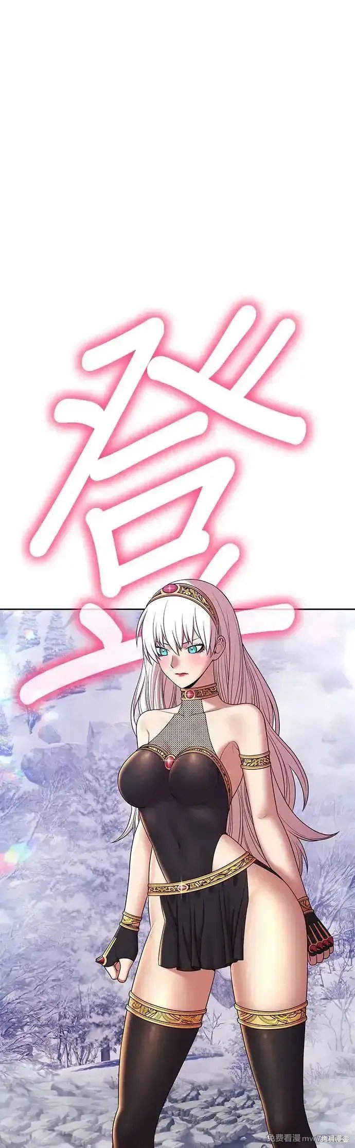 第二季 第4话