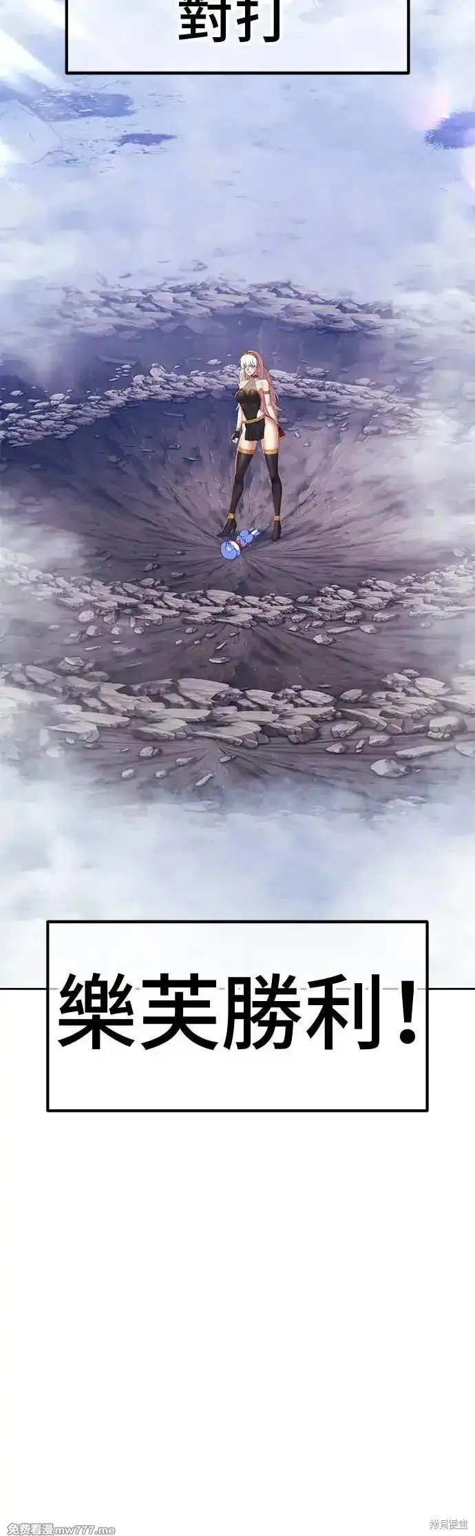 第二季 第4话